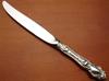 Knife 8-7/8'' pre-owned
