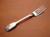 Fork 7-1/2'' pre-owned